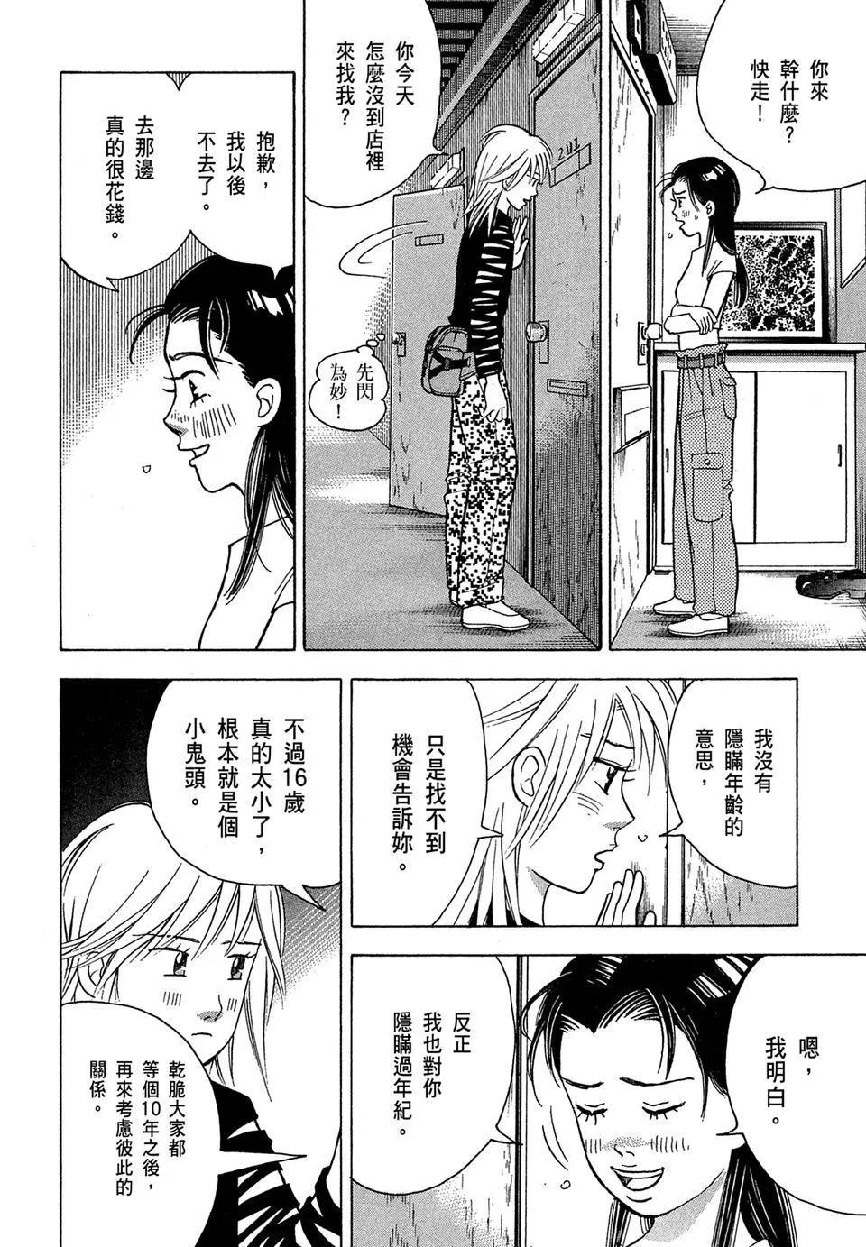 电子版1099