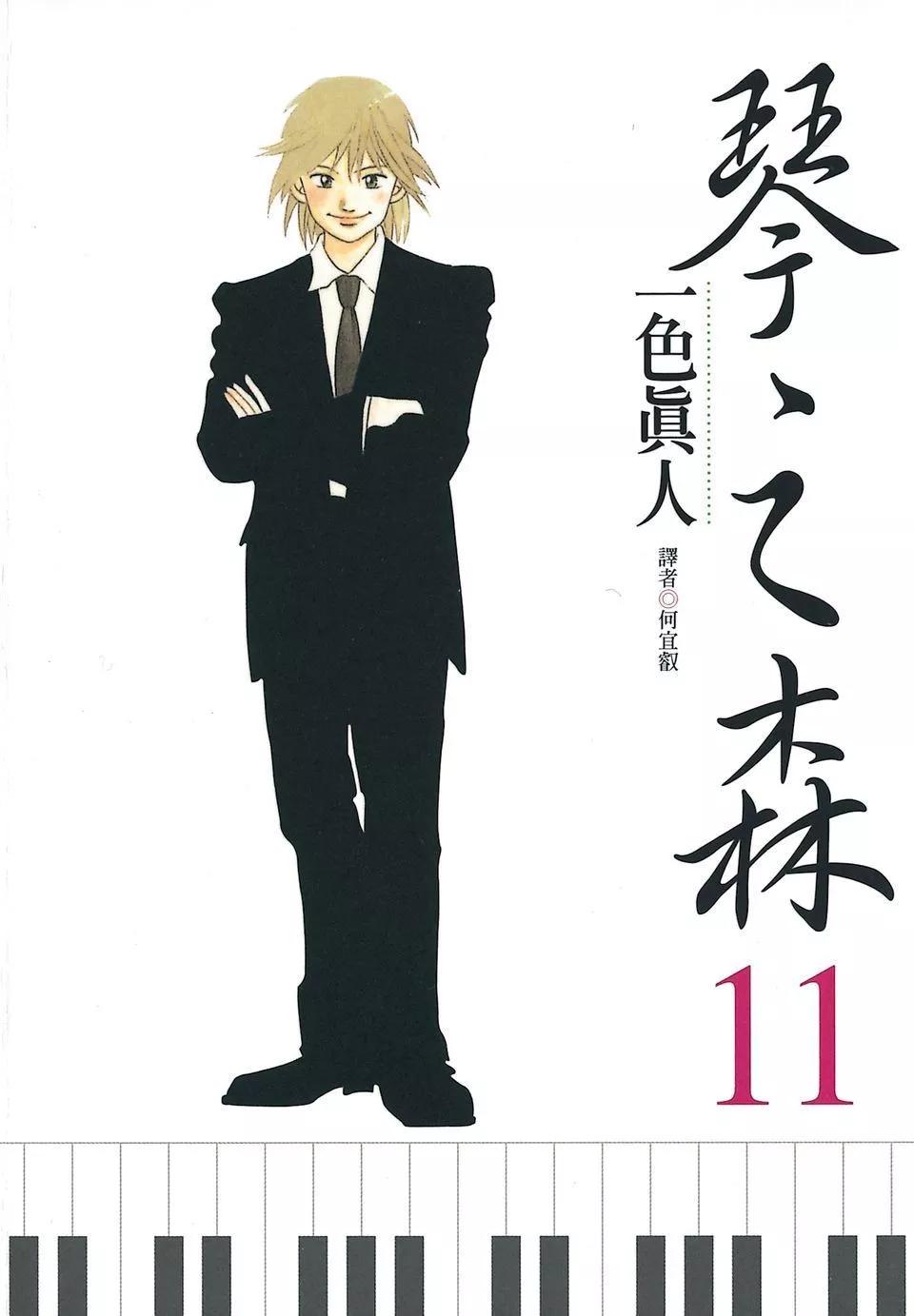 电子版110