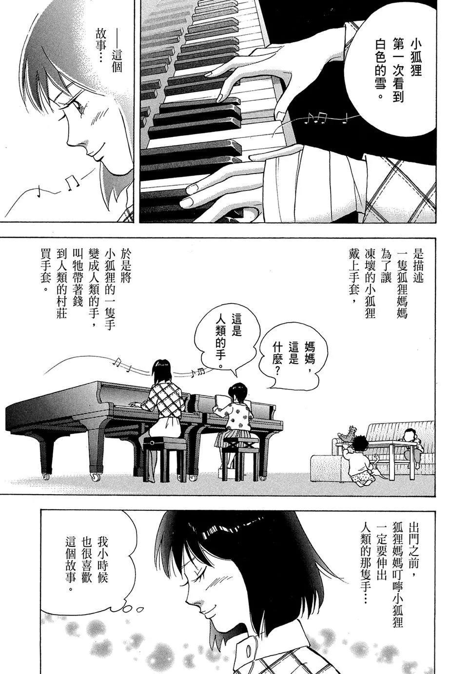 电子版11104