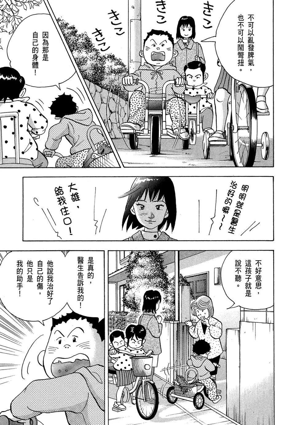 电子版11110