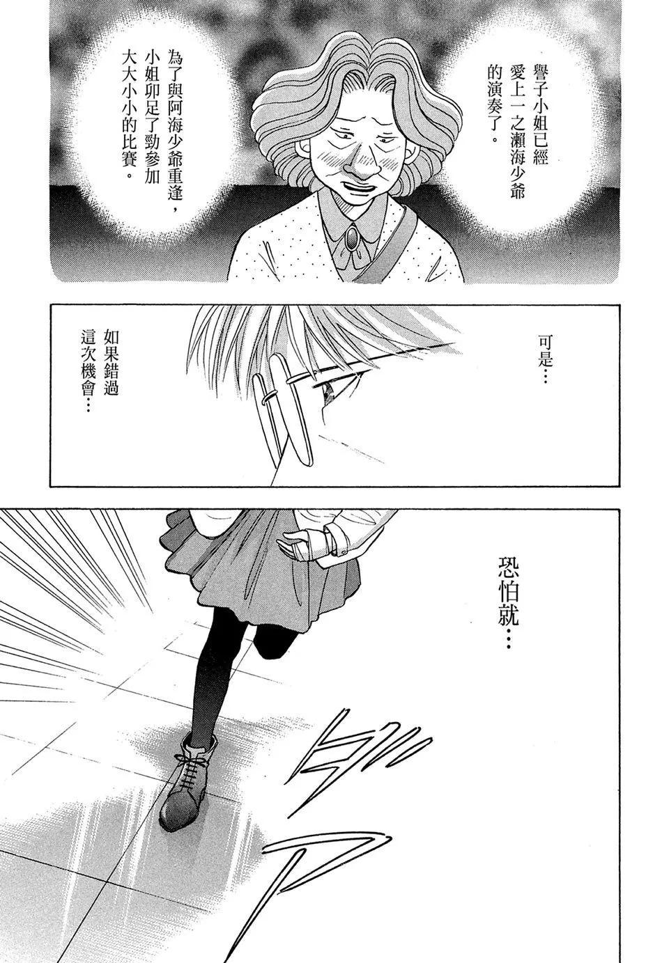 电子版11114