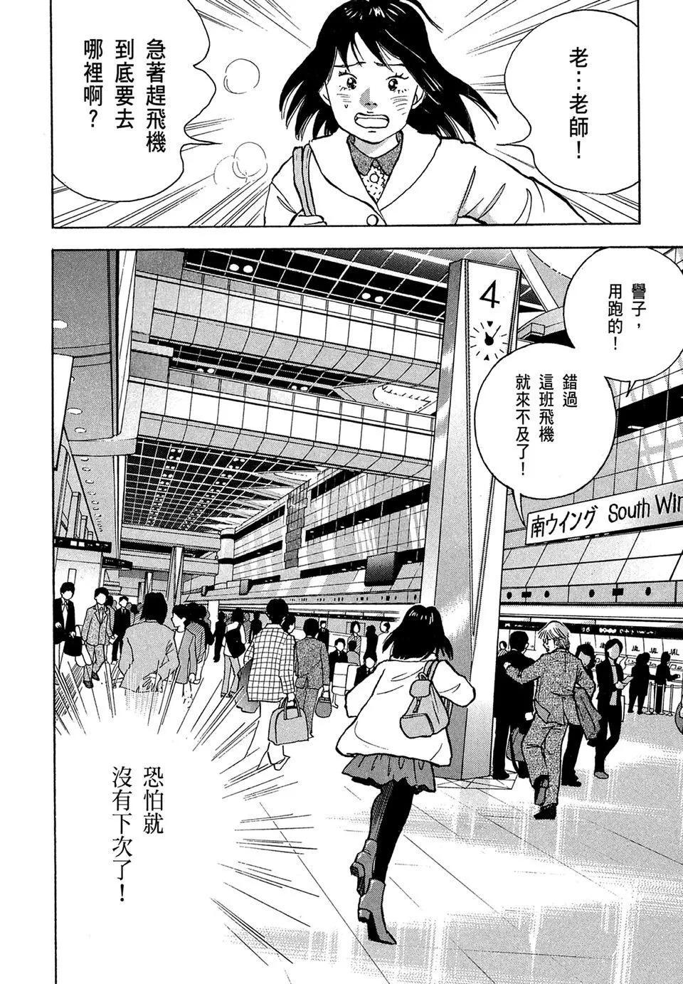 电子版11115