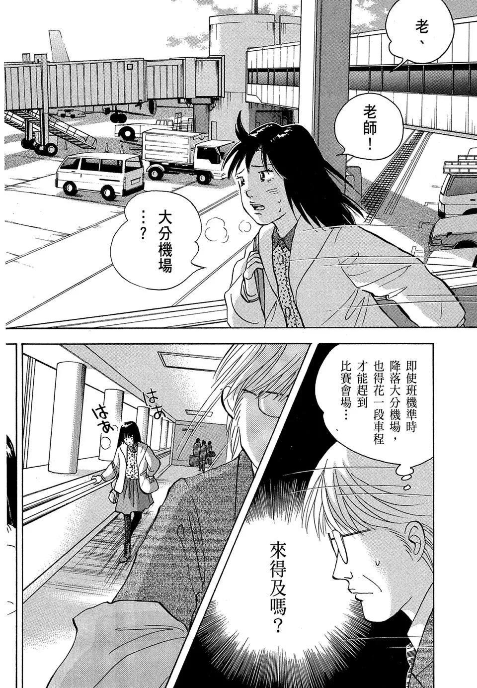 电子版11117