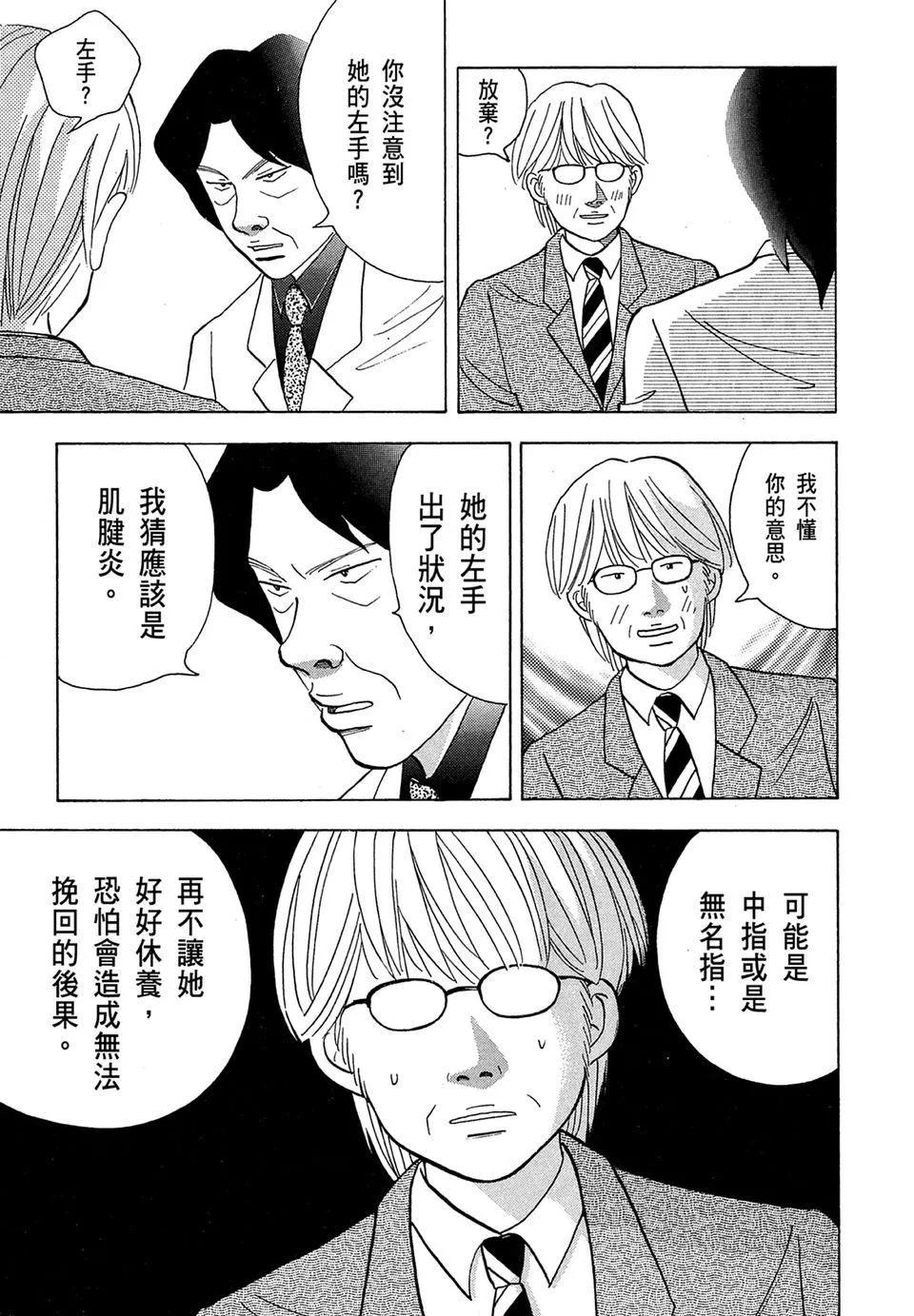 电子版1112