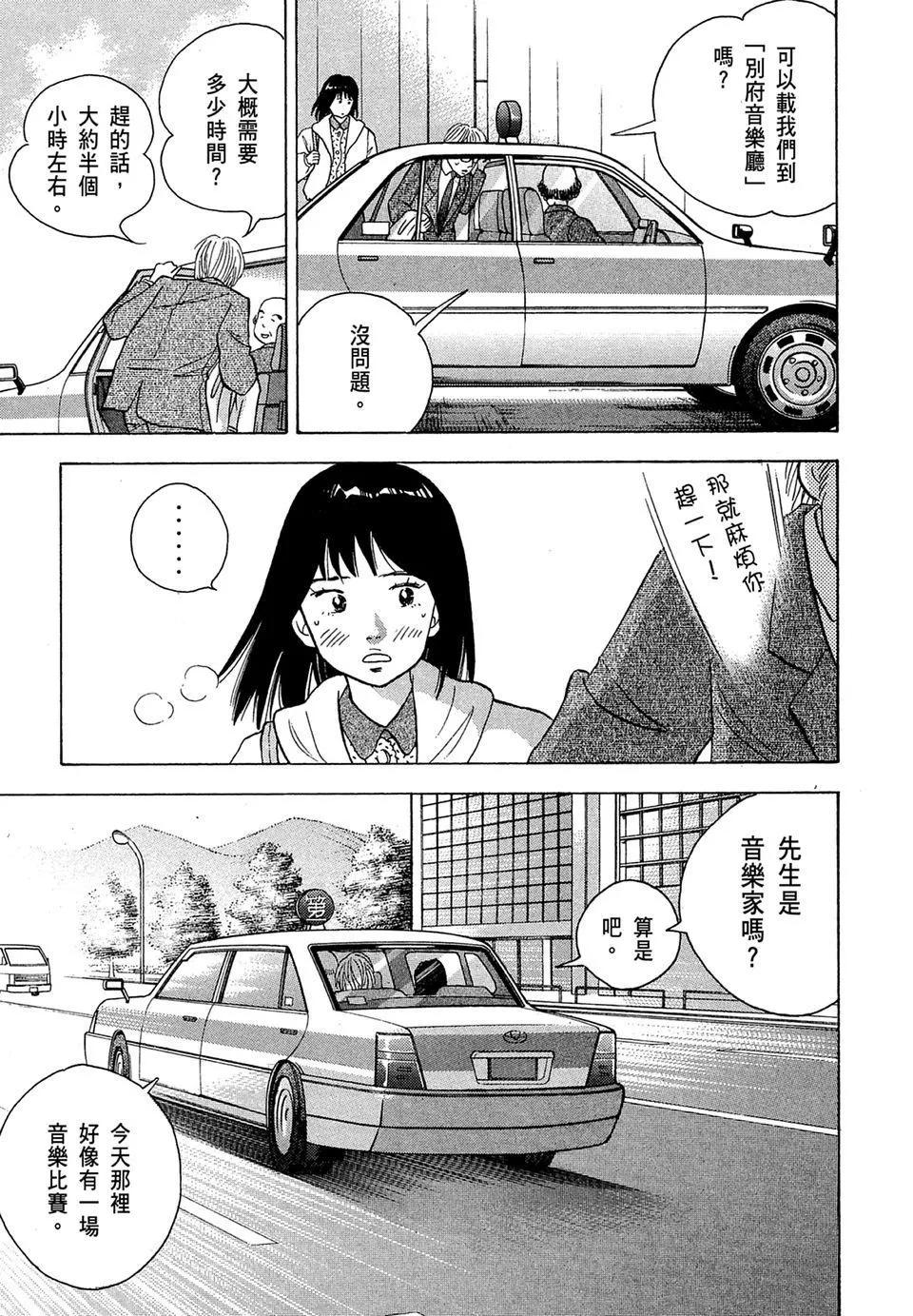 电子版11122