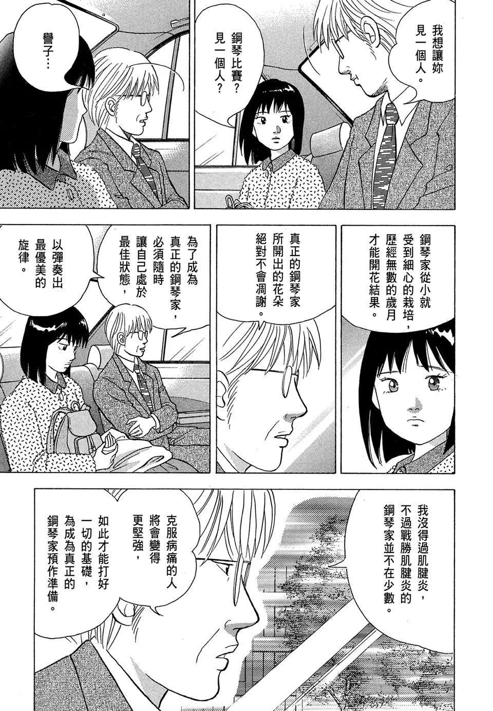 电子版11124