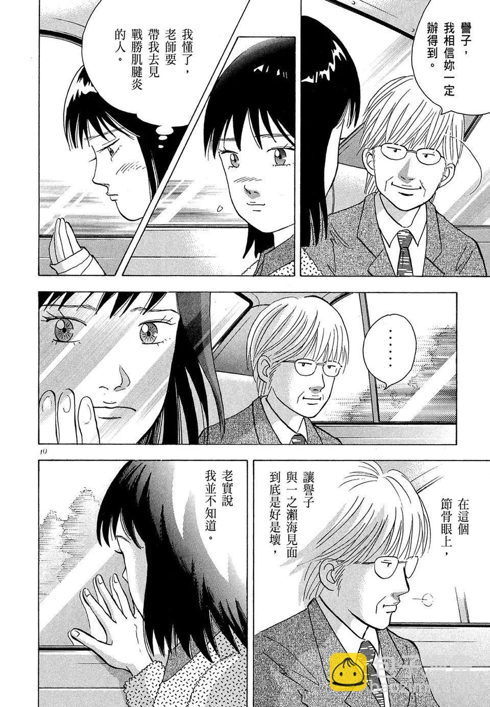 电子版11125