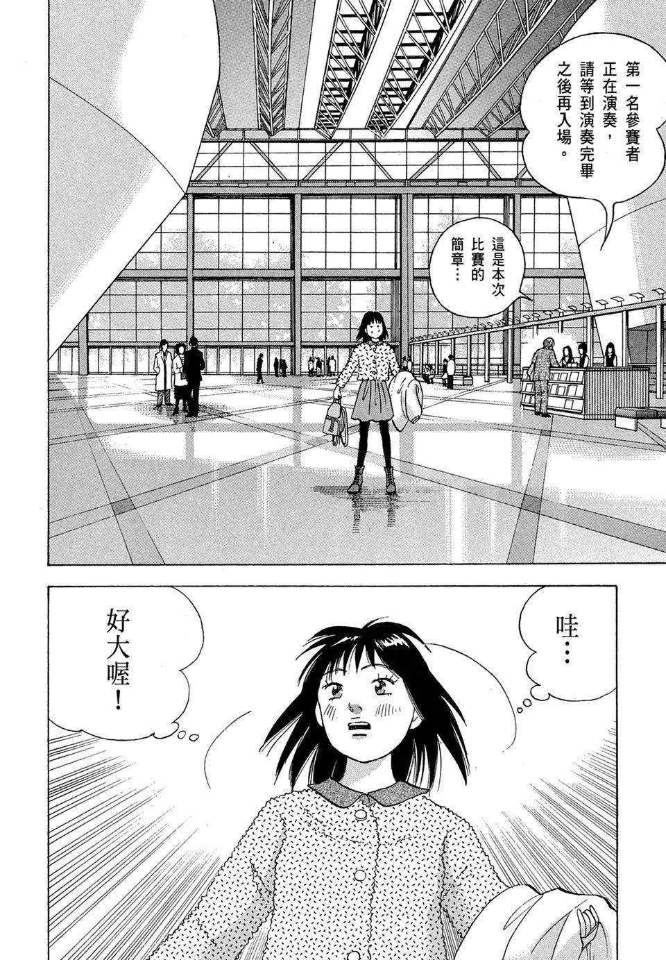 电子版11129