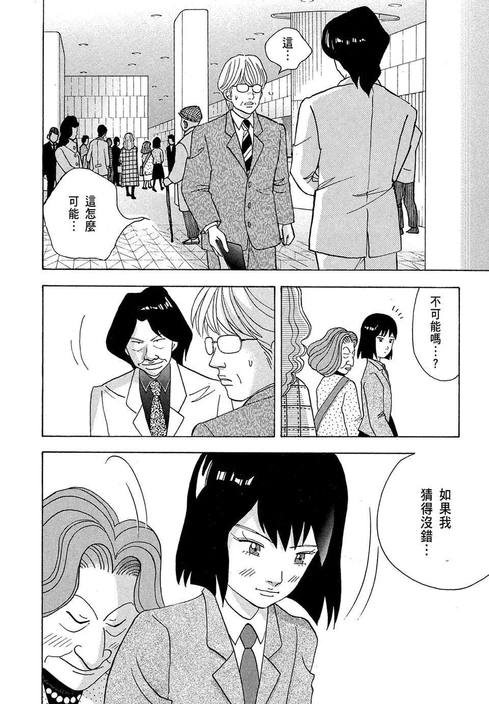 电子版1113