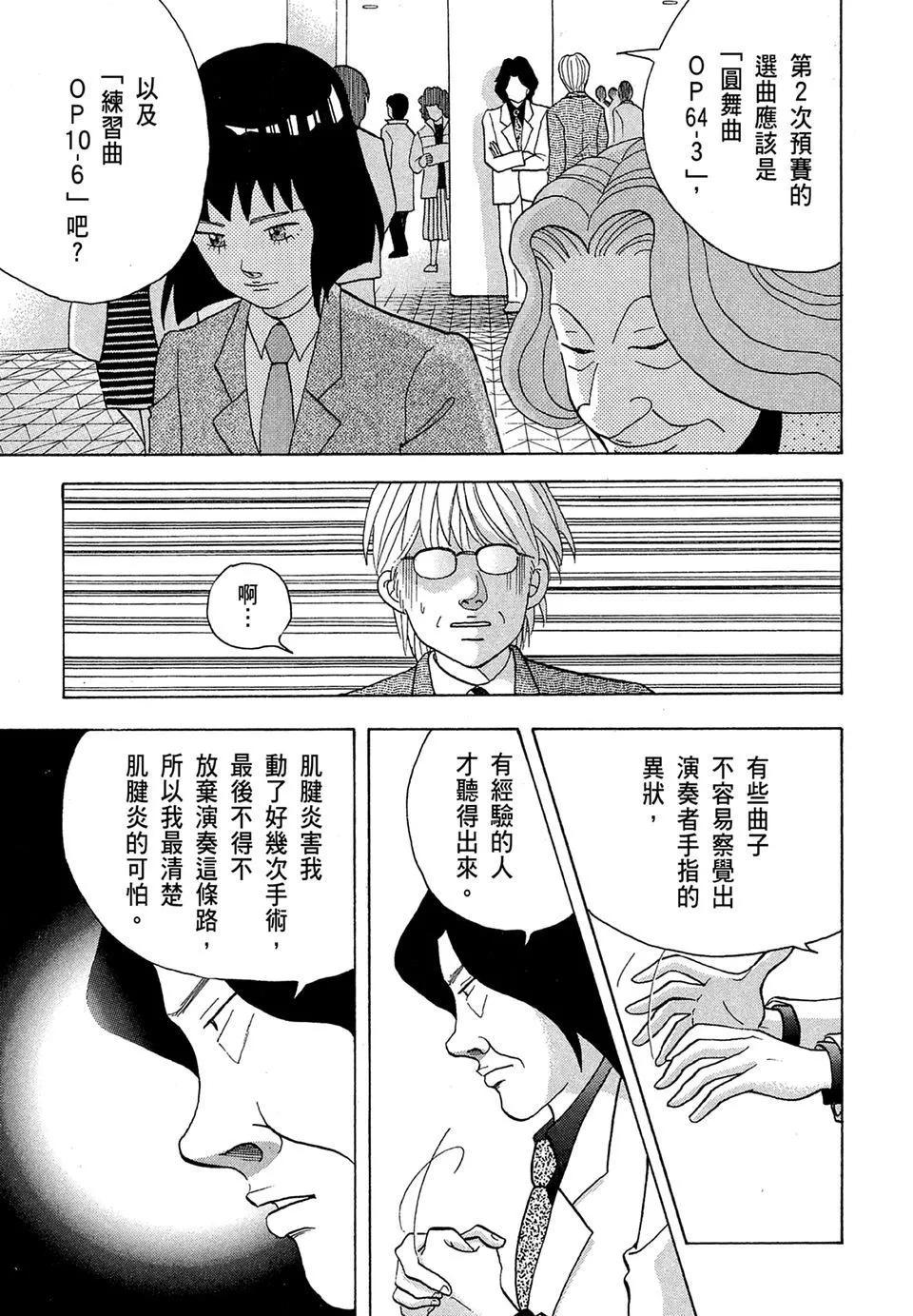 电子版1114