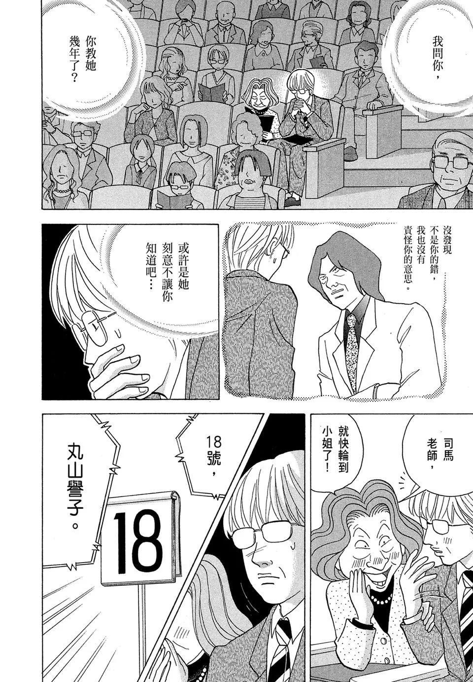 电子版1117
