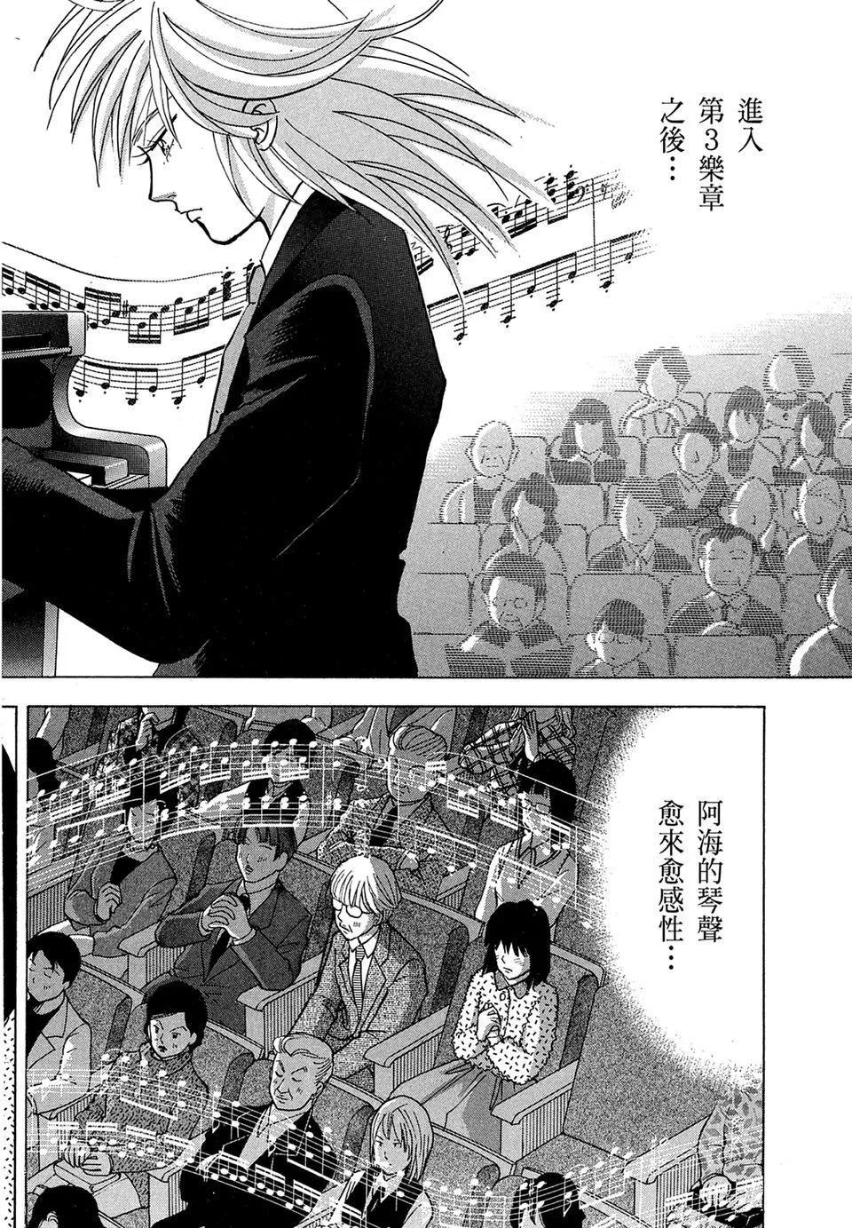 电子版11175