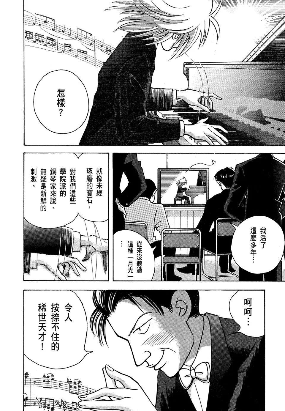 电子版11179