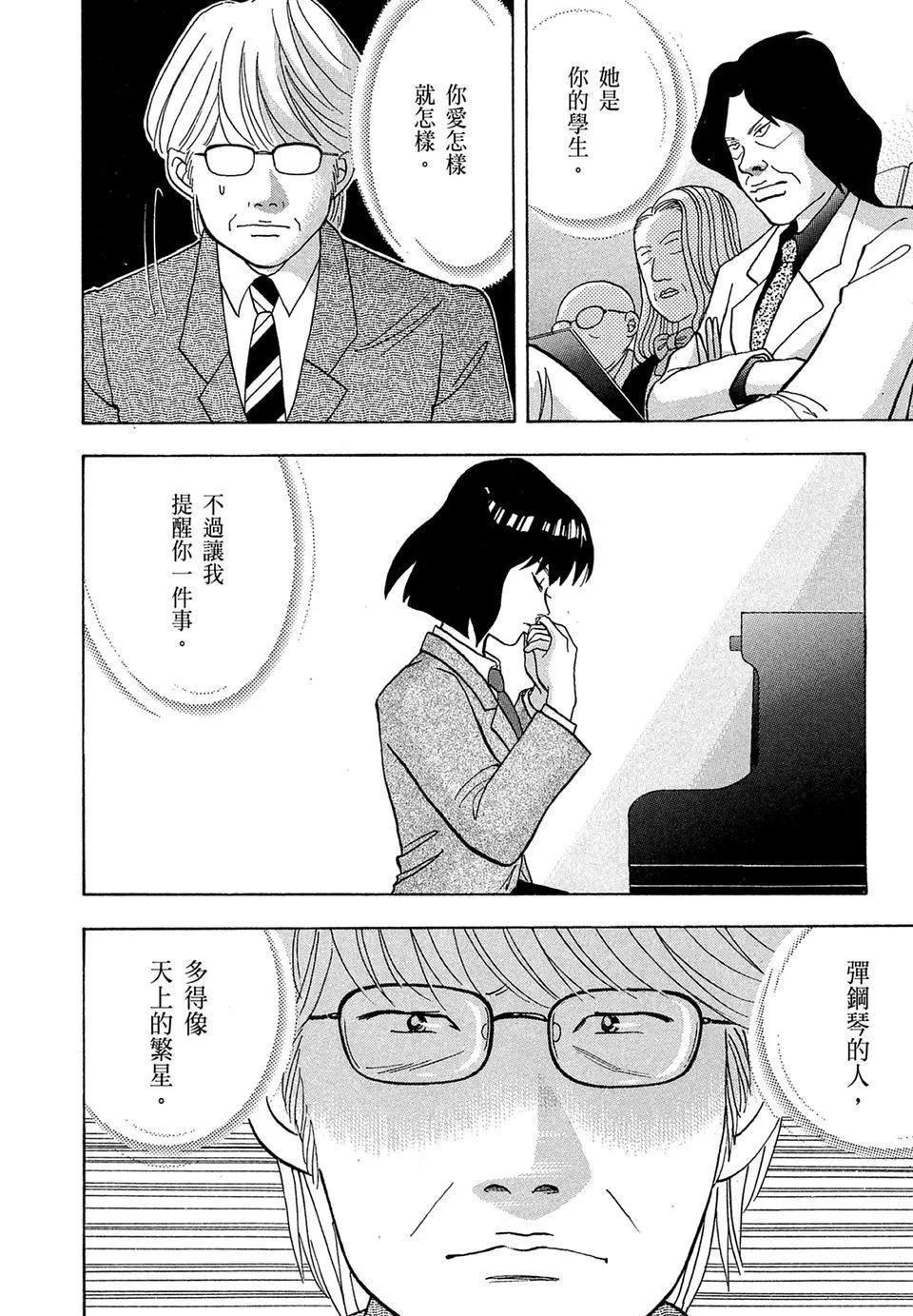 电子版1119