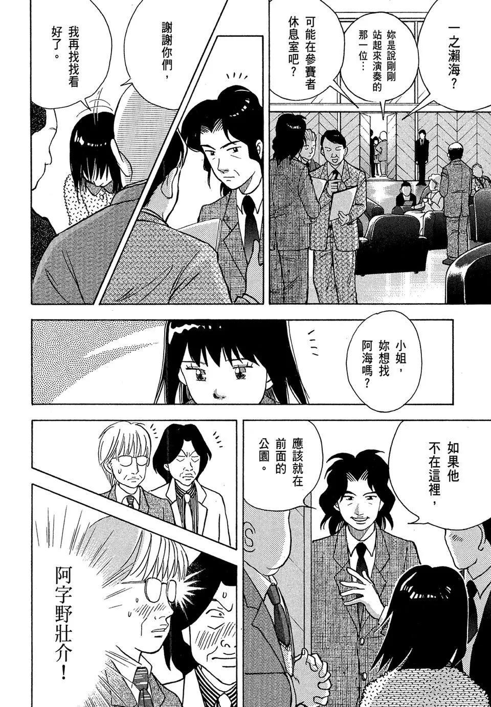 电子版11201