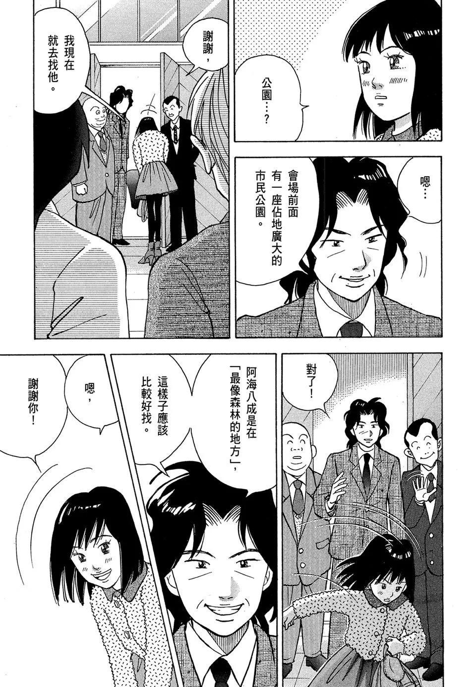 电子版11202