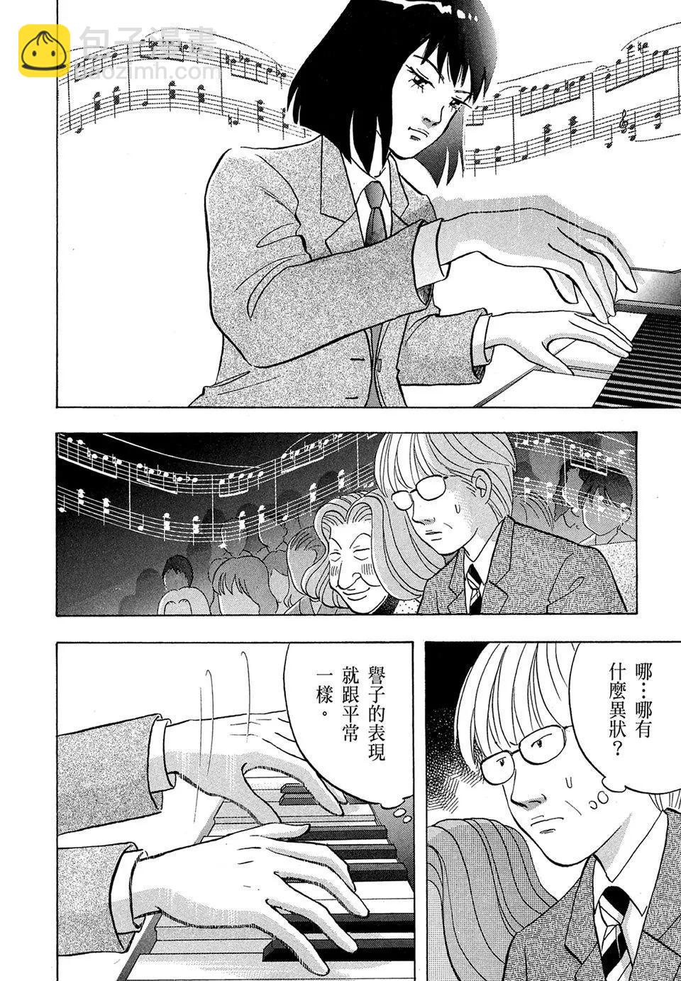 电子版1123