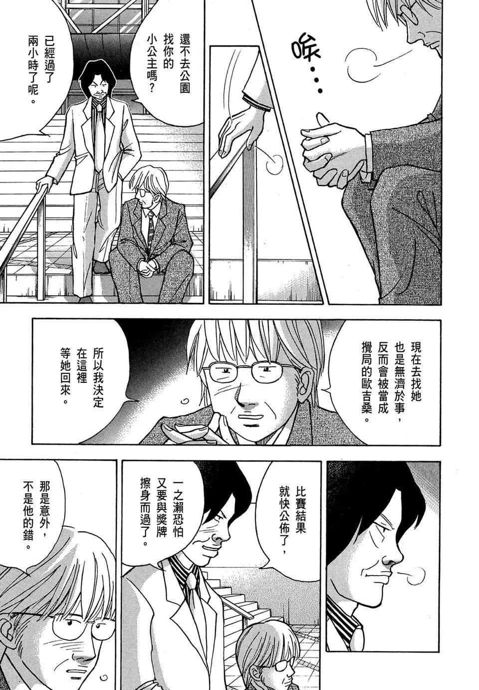 电子版11230