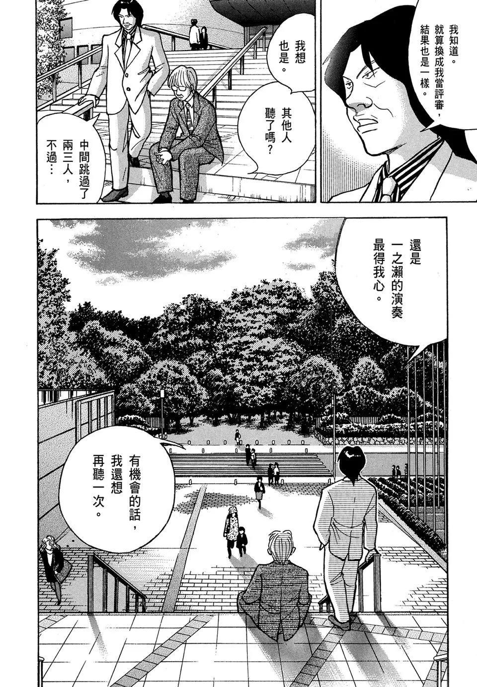电子版11231