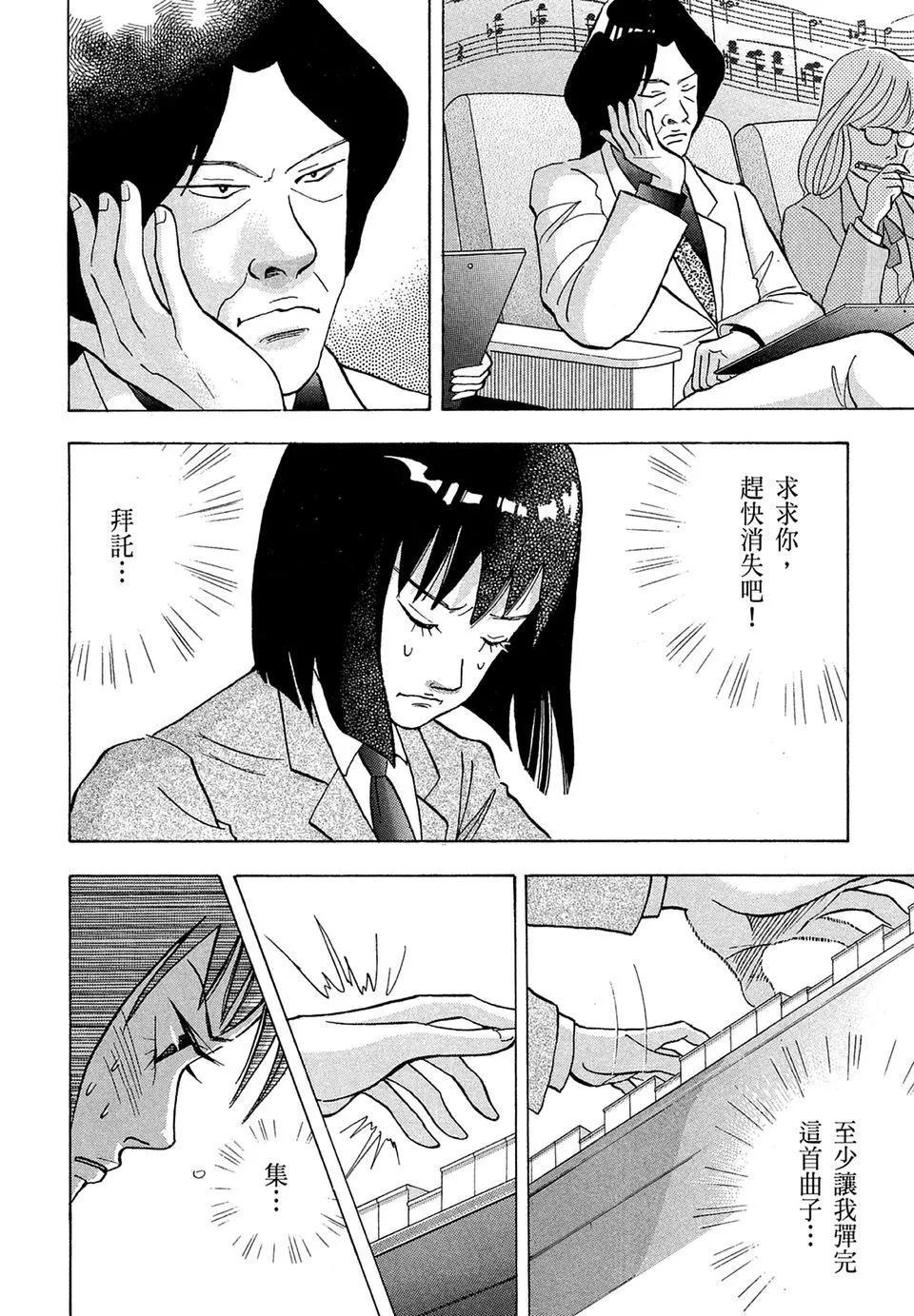 电子版1129