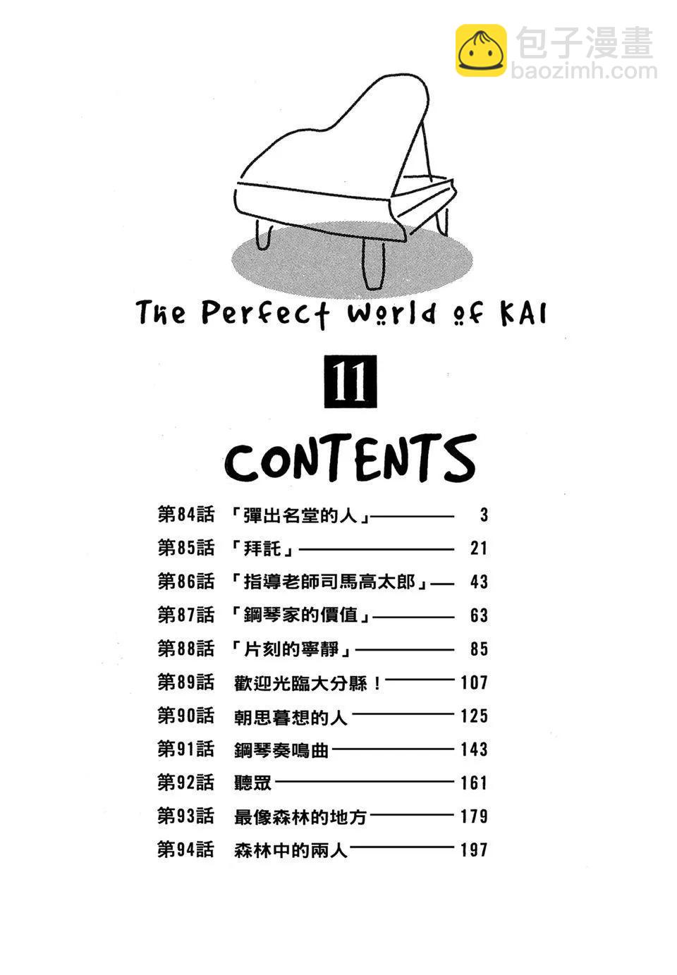 电子版113