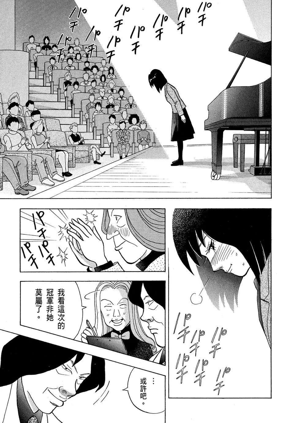 电子版1138