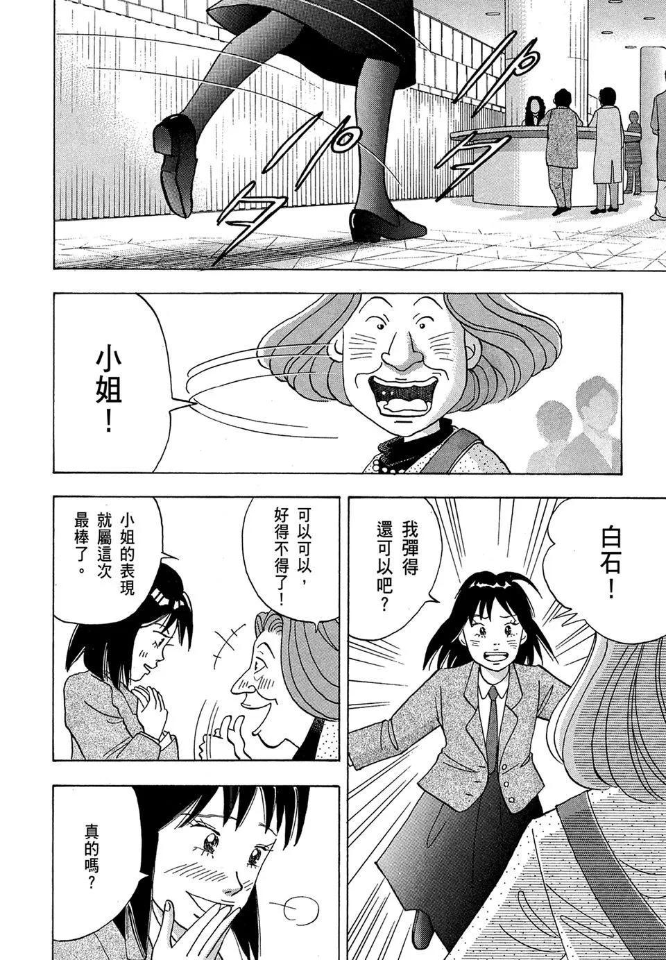 电子版1139