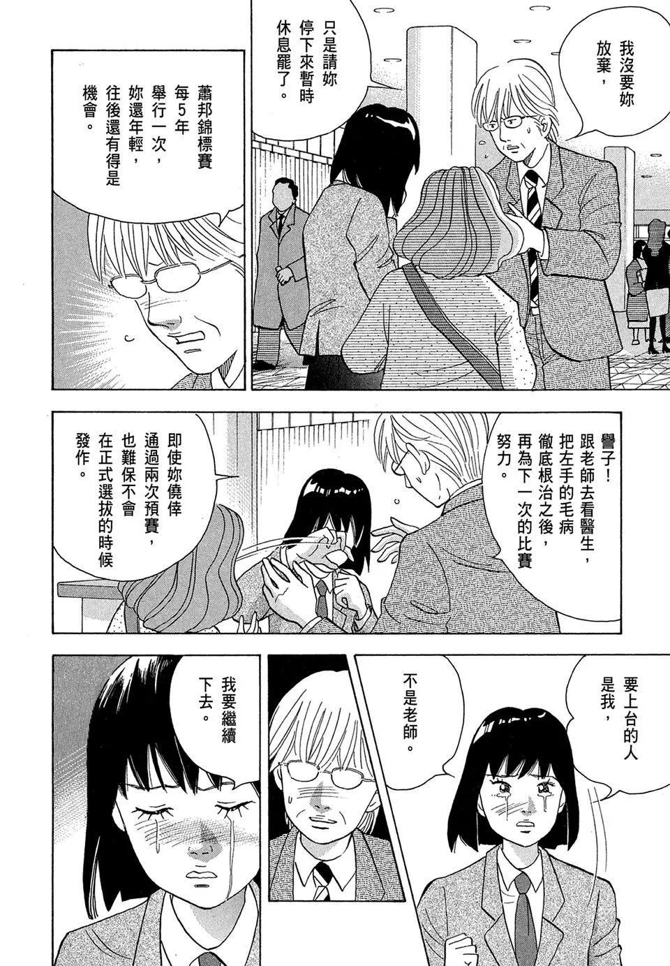 电子版1159