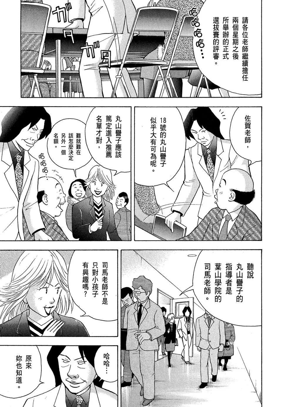 电子版1162