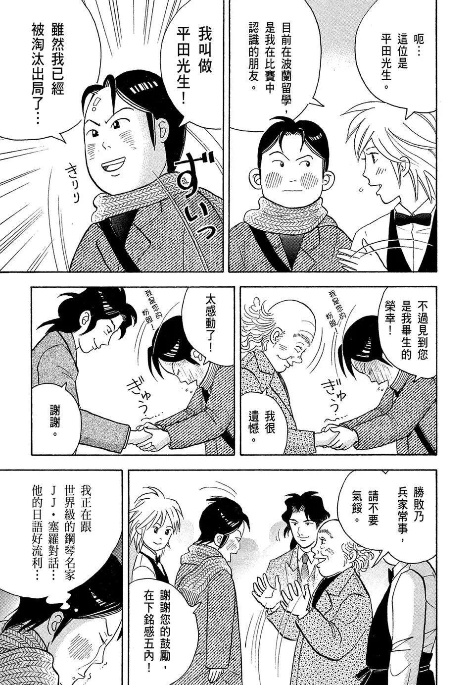 电子版14104