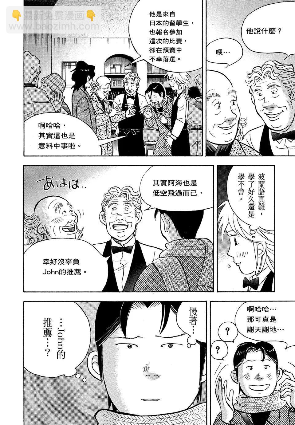 电子版14105