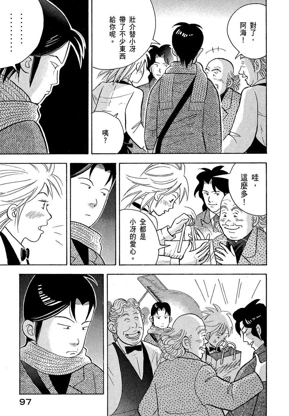 电子版14106