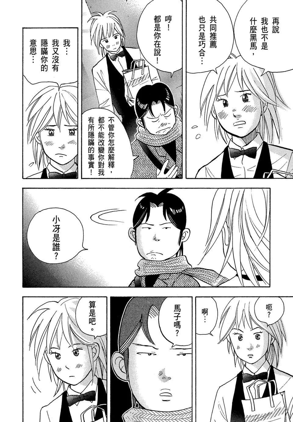电子版14109