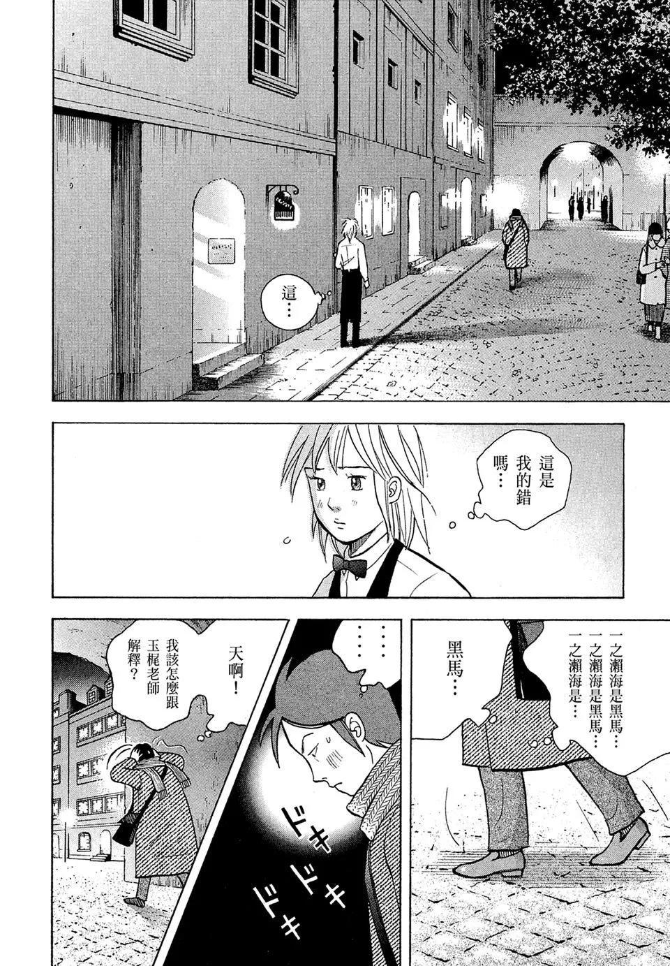 电子版14111