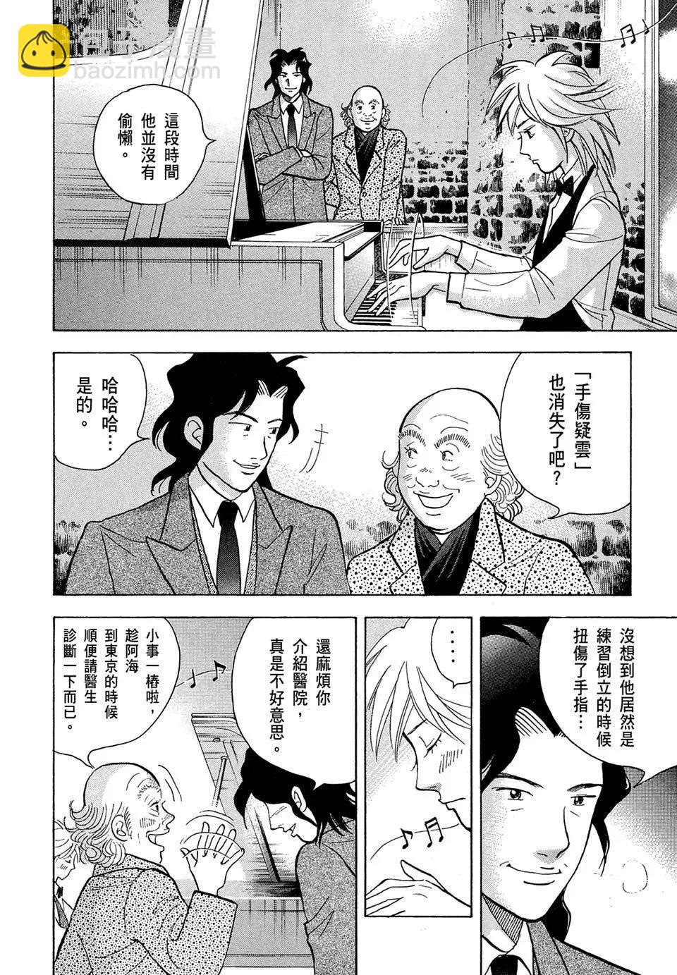 电子版14113