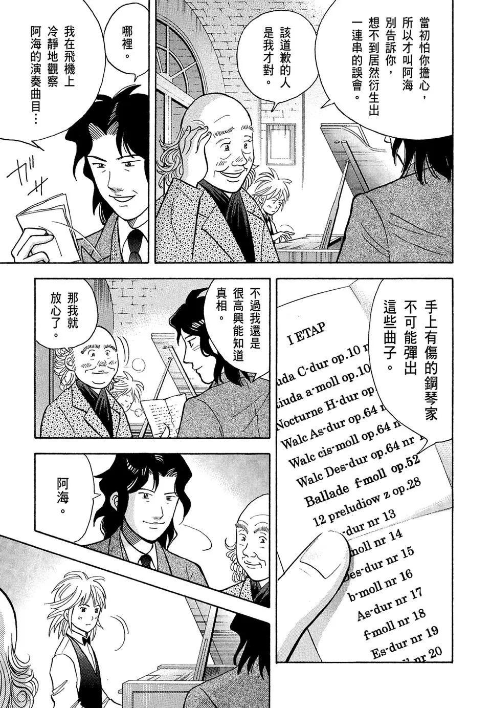电子版14114