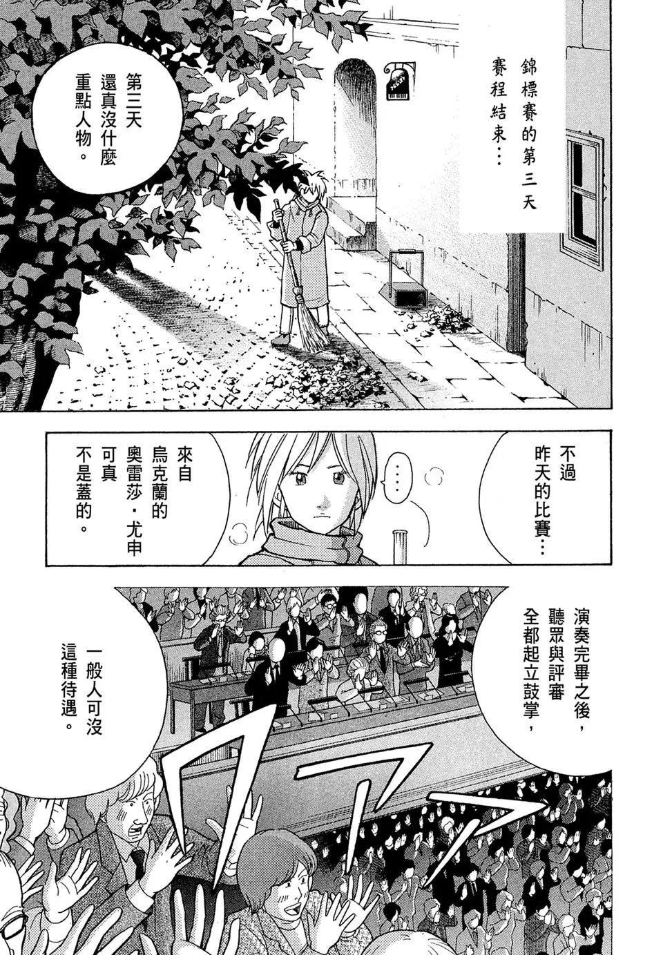 电子版14116