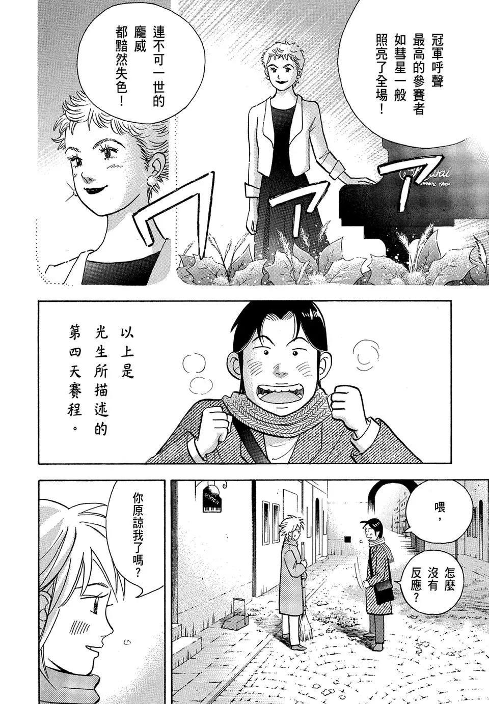 电子版14117