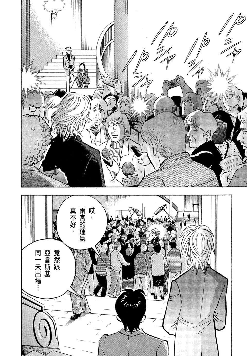 电子版14121