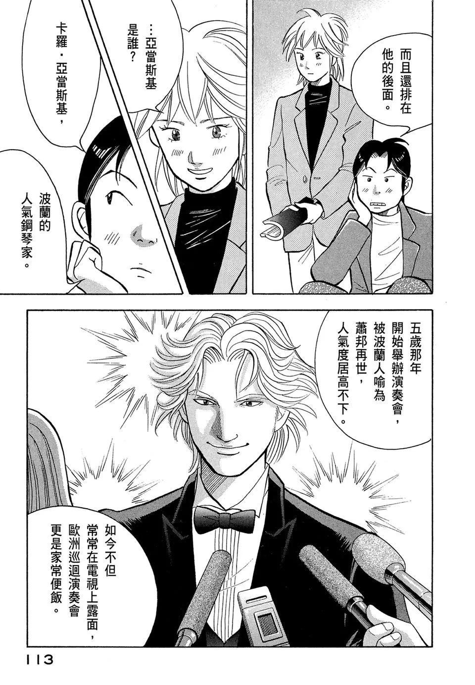 电子版14122