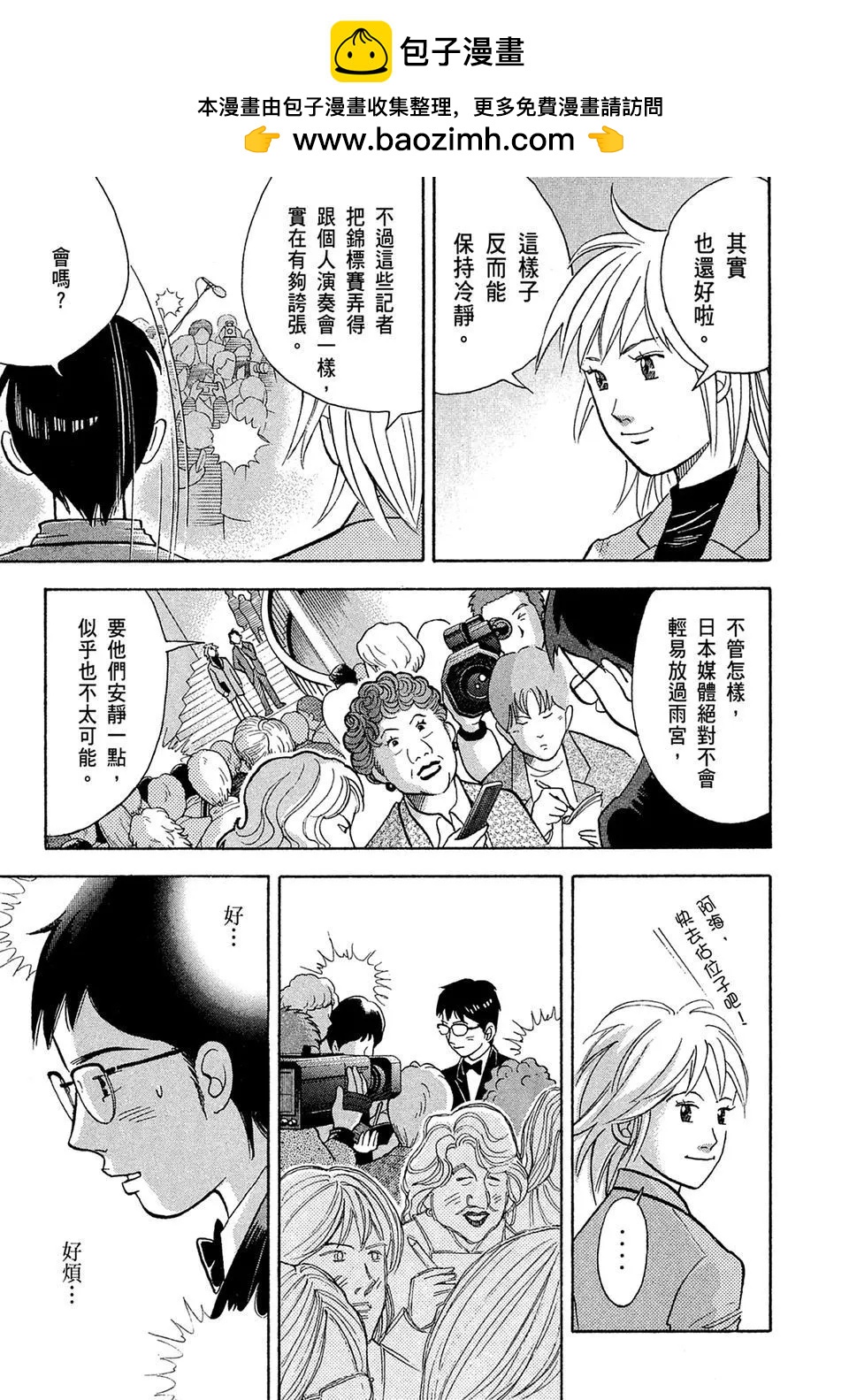 电子版14124