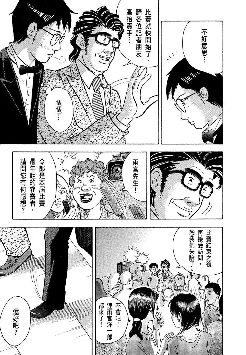 电子版14126