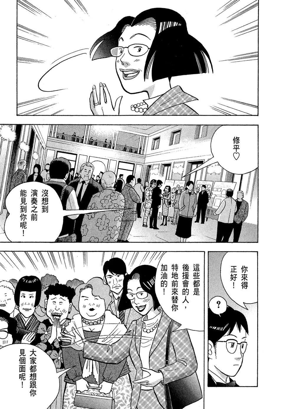 电子版14128