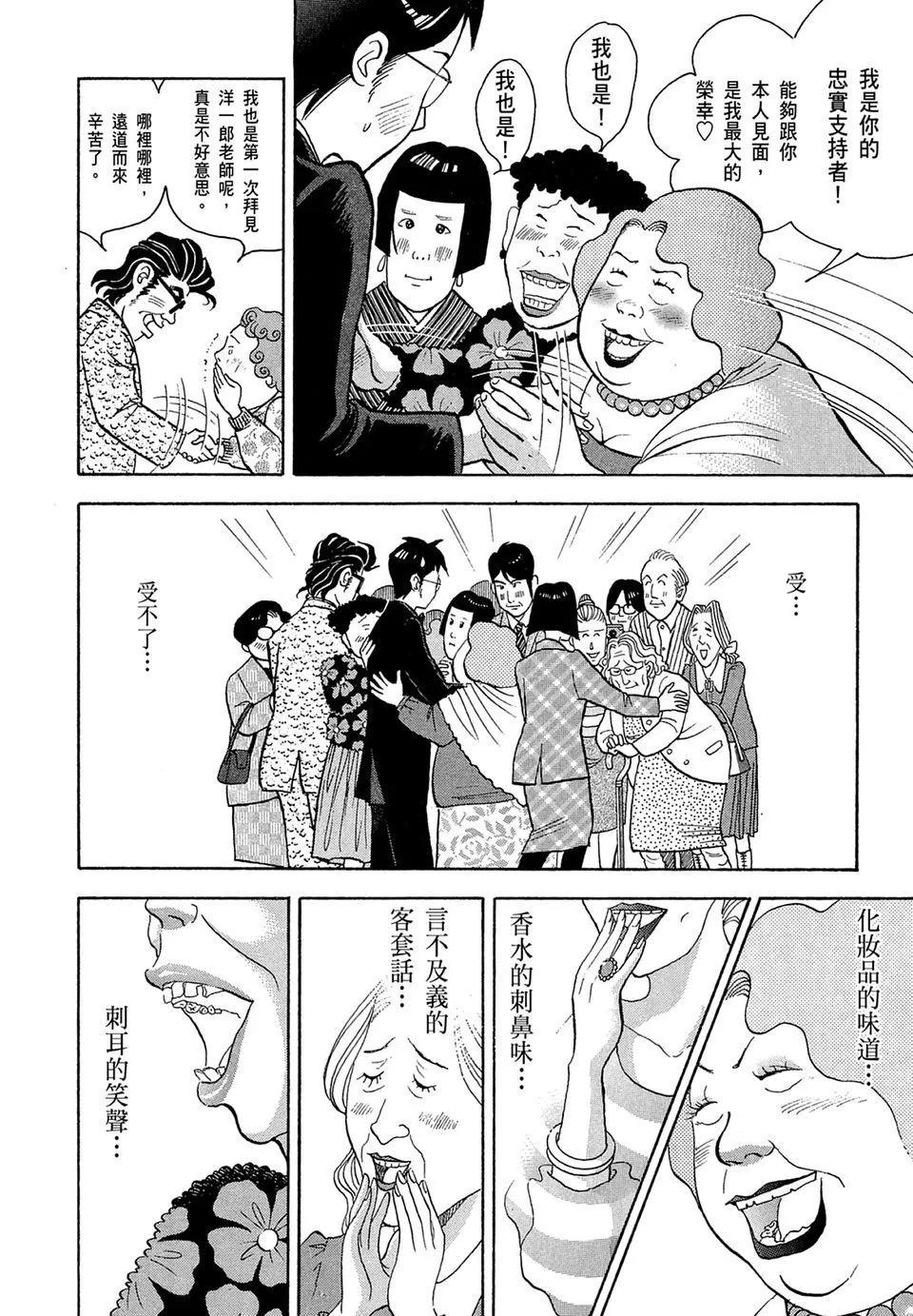 电子版14129