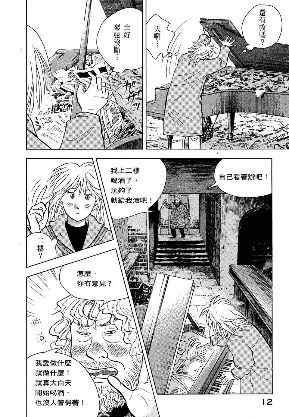 电子版1413