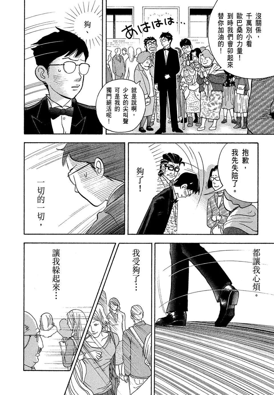 电子版14131
