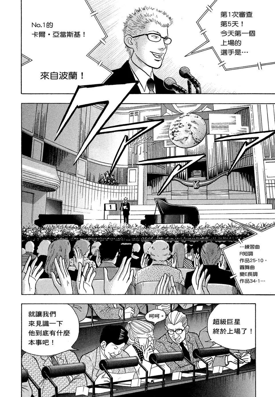 电子版14137