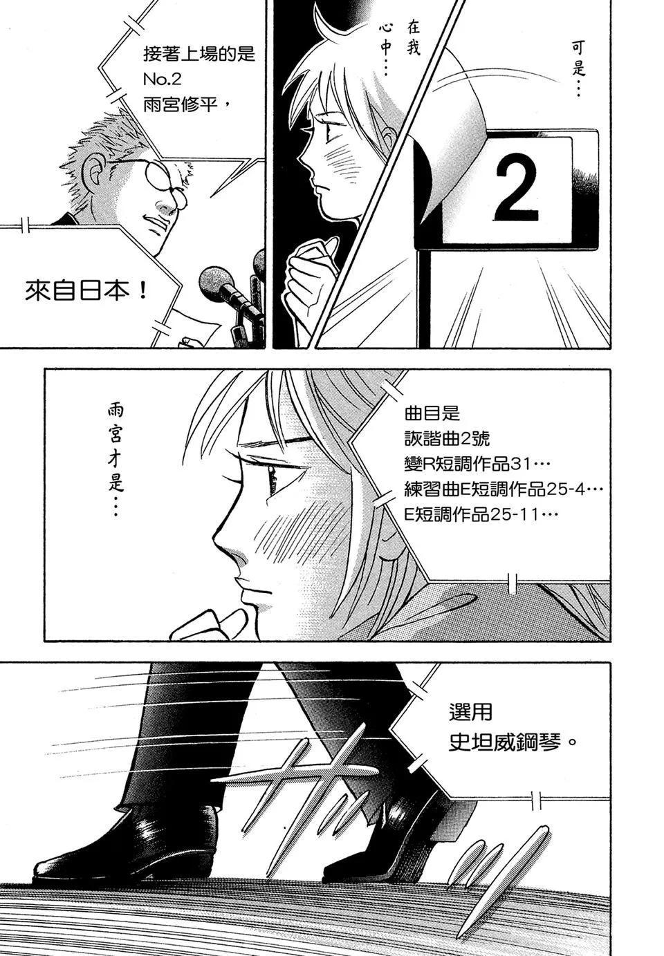 电子版14140
