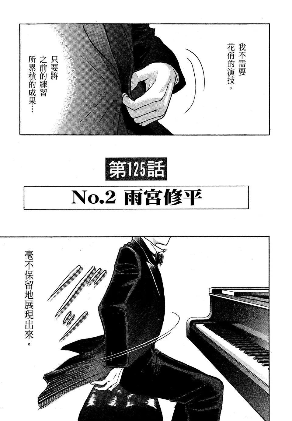电子版14144