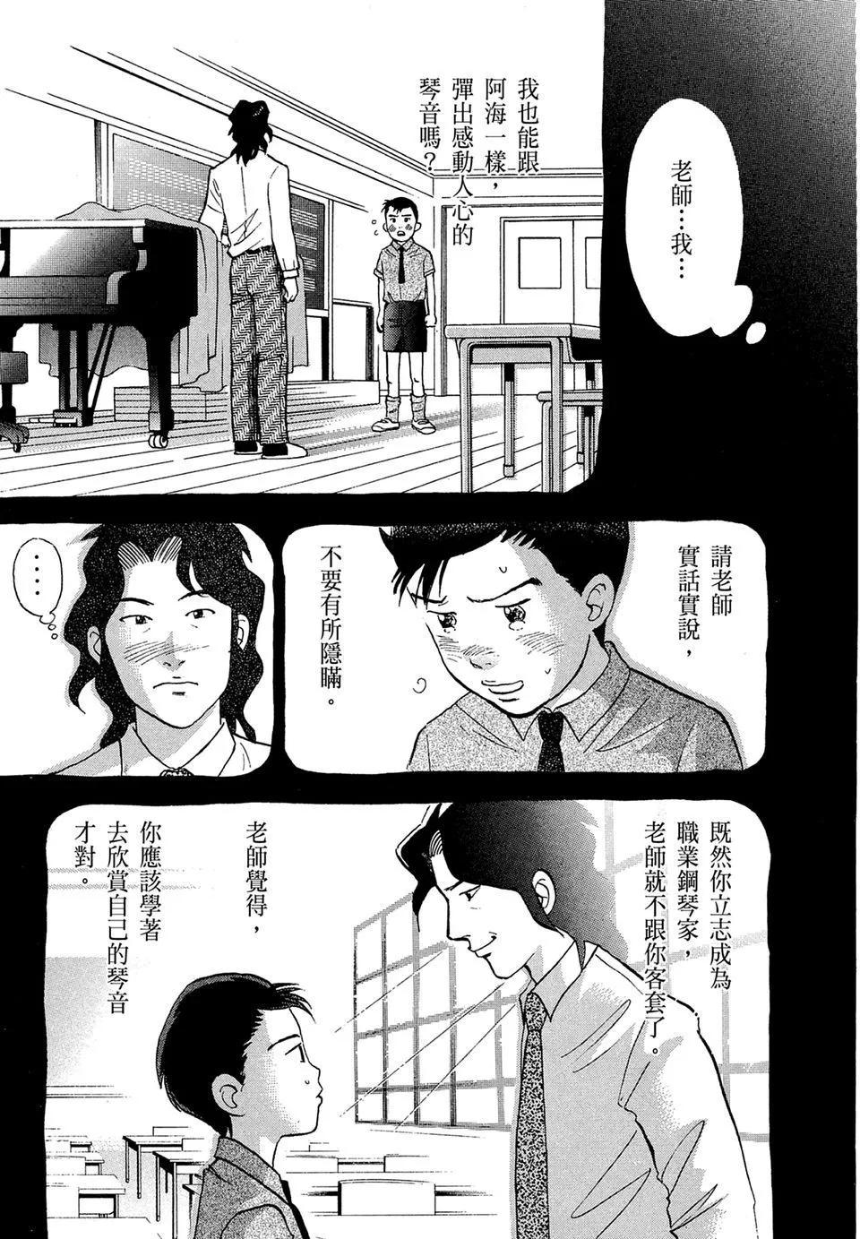 电子版14154